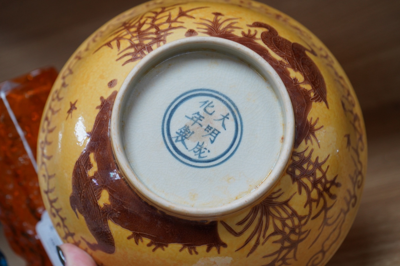 A Chinese celadon bowl and a fine yellow and brown decorated bowl, yellow bowl 9cm diameter. Condition - good